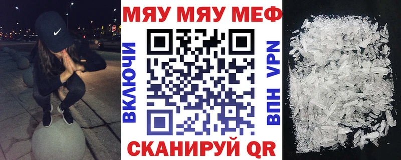 Наркошоп купить Codein  Канабис  КОКАИН  Бутират  МЕФ  ГАШ  Красноуфимск