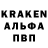 Альфа ПВП СК zxc extazy