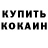 КЕТАМИН ketamine Sarvar 228