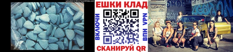 Купить закладки  Красноуфимск  Ecstasy диски 