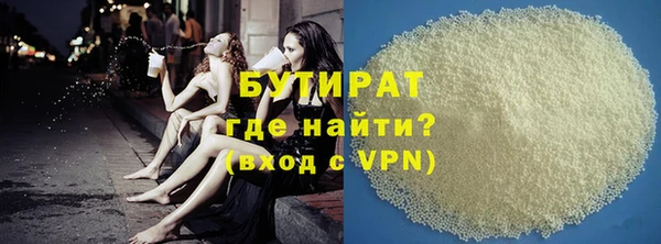 прущие грибы Дмитровск