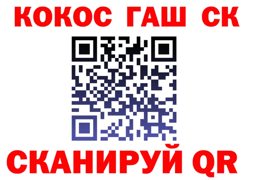Alpha PVP СК КРИС маркетплейс площадка OMG Красноуфимск