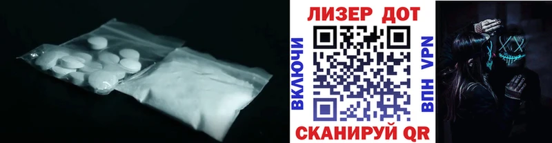 Лсд 25 экстази кислота  Купить  Красноуфимск 