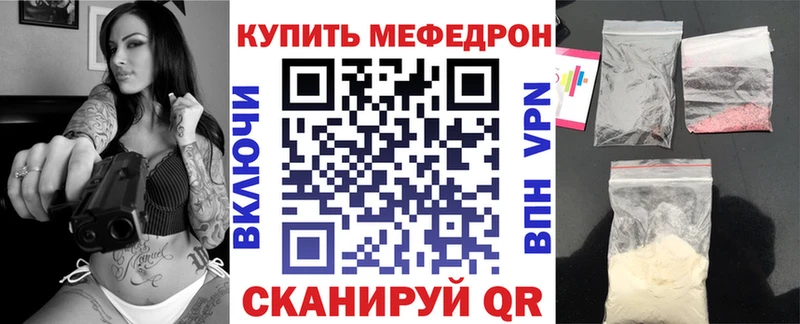 Купить закладки  Красноуфимск  Меф mephedrone 