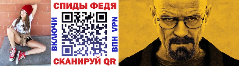 Первитин мет  Купить где  Красноуфимск 