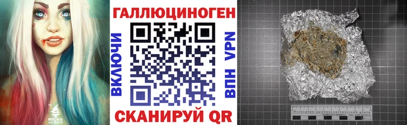 Галлюциногенные грибы Psilocybe  Купить где  Красноуфимск 